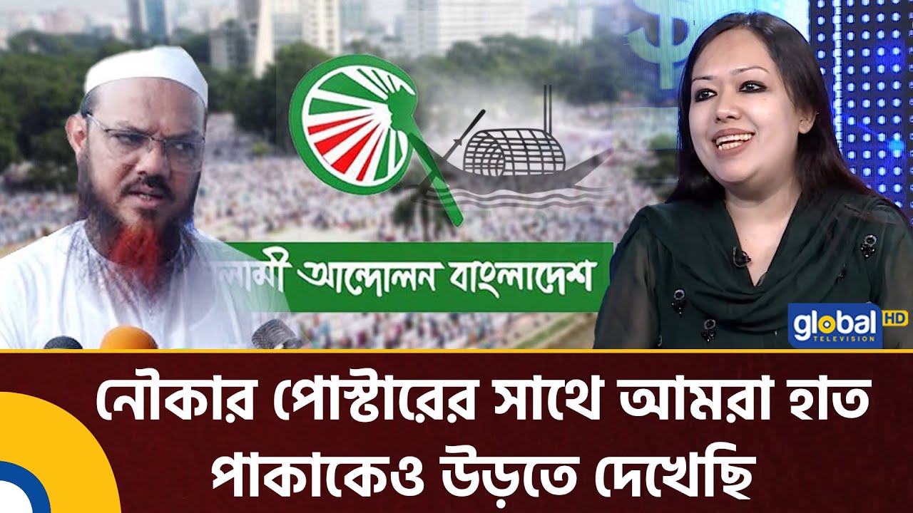নৌকার পোস্টারের সাথে আমরা হাত পাখাকেও উড়তে দেখেছি: রুমিন ফারহানা | Rumeen Farhana | Talk Show | BNP