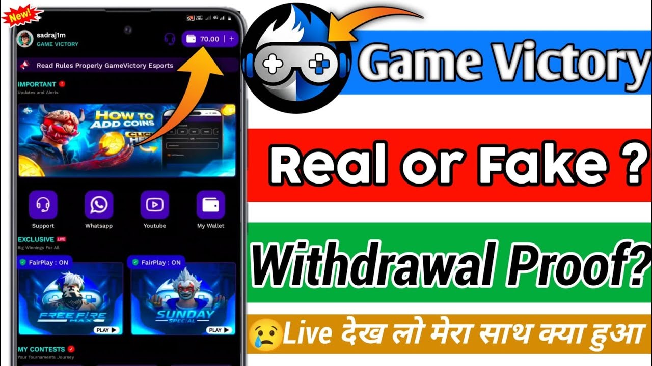 Game Victory esports tournament app withdrawal | Game Victory esports tournament app real or fake 🤥