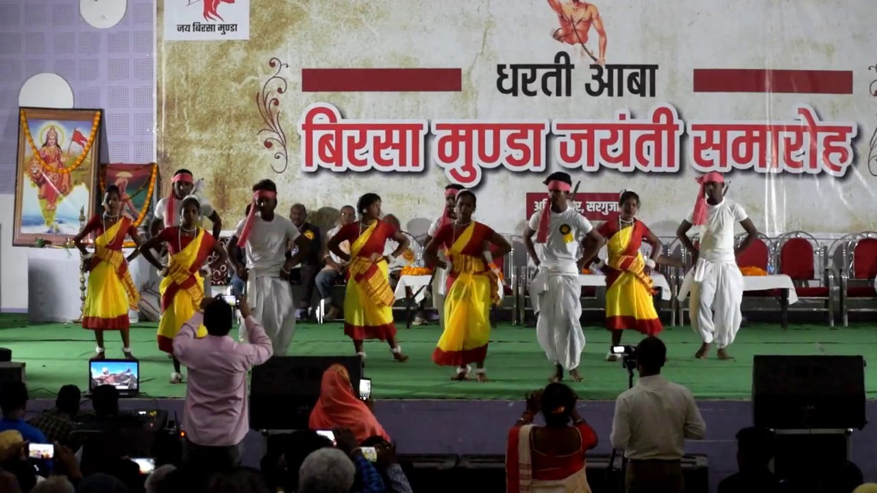 Ambikapur dance video || Birsa ho birsa mundari geet || Birsa munda jyanti