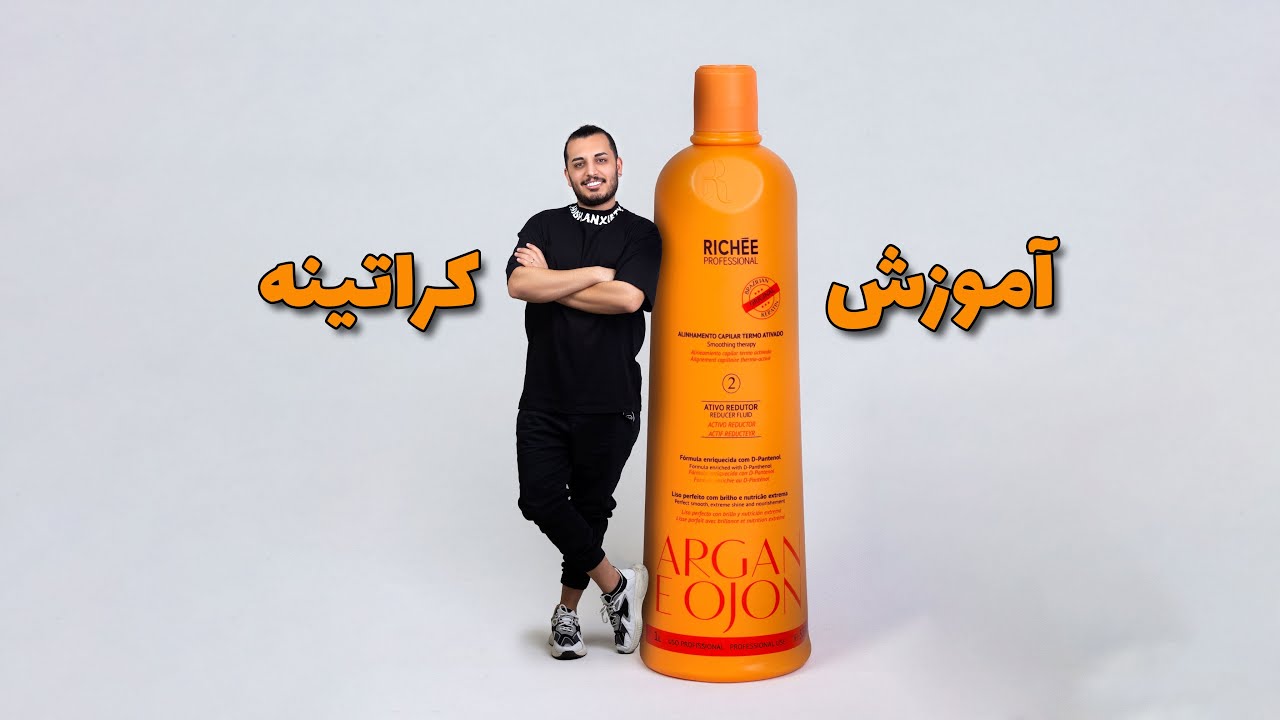 آموزش کامل کراتینه مو | روش، نکات و مراقبت بعد از کراتینه