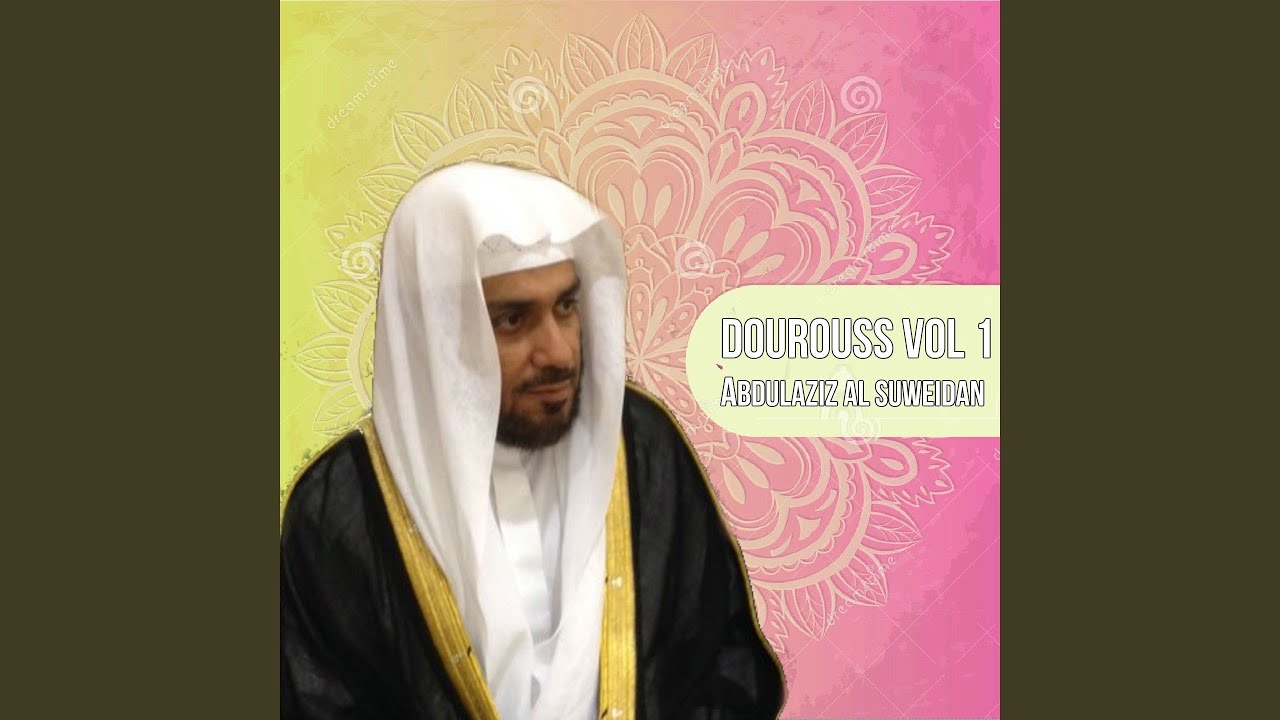 Dourouss, Pt. 15