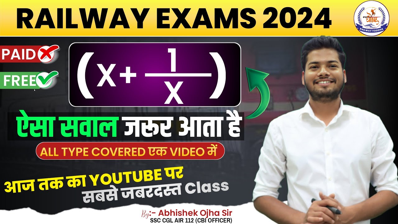 Complete Algebra Maths For Railway Exam 2024 || Algebra Maths By Abhishek Ojha Sir