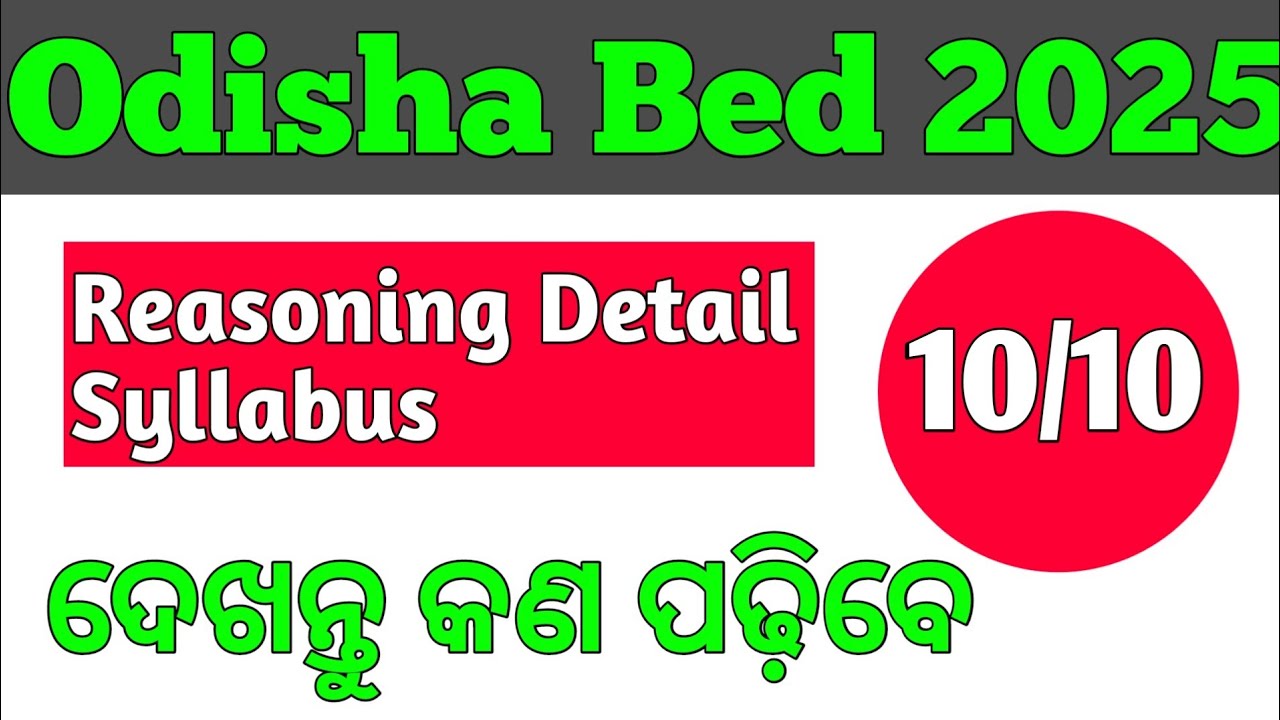 Odisha Bed 2025 | Reasoning Detail Syllabus in Odia | ASK EDUCATION
