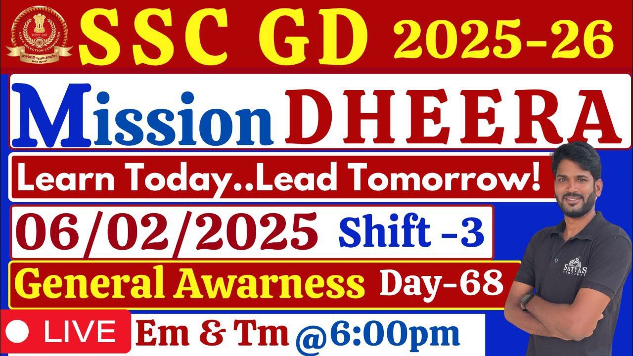 SSC-GD ప్రత్యేకం 💥DHEERA - 120days💥GS & GA💥previous questions day - 68🔥Shiva sir #ssc #sscgdexam