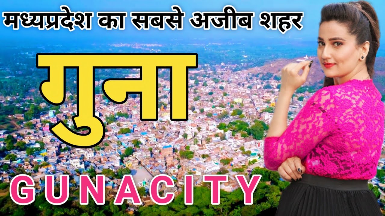Guna district information | history of Guna | Guna tourist places