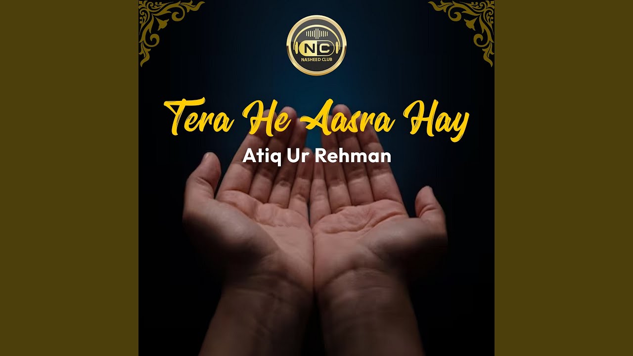 Tera He Asra Hay
