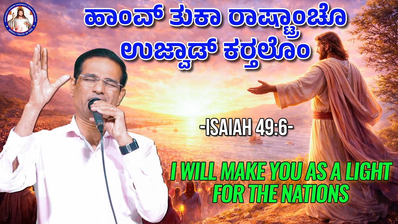 I will make you as a light for the nations | Isaiah 49:6 | Br Prakash Dsouza | 7th Feb 2026