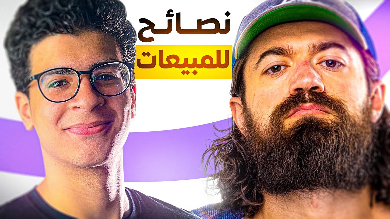شخص باع ب $100 مليون في يوم؟!