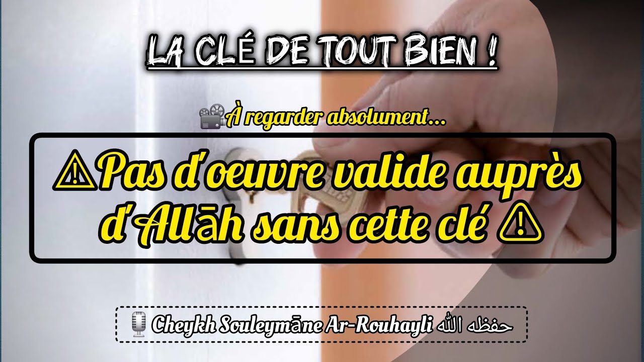 🔑La cl&eacute; de tout bien | Cheykh Souleymāne Ar-Rouhayli حفظه الله