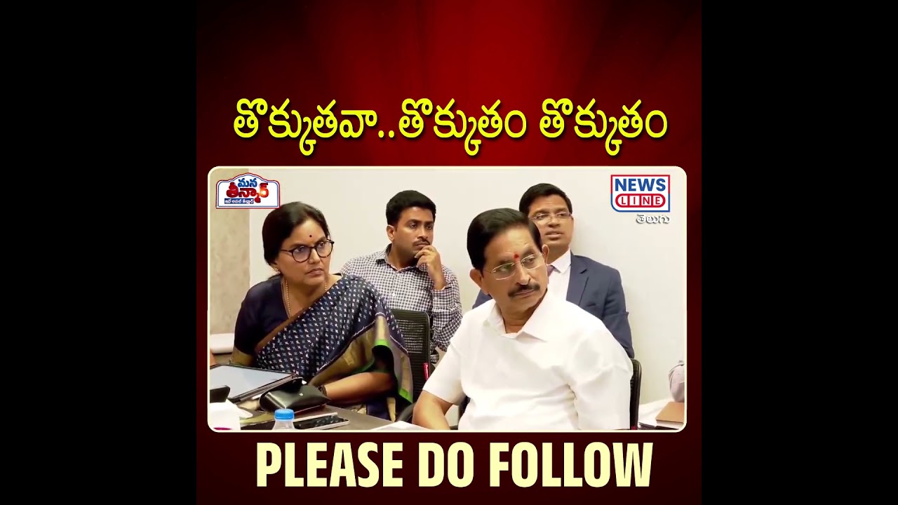 Jeevan Reddy Resigns From Congress Party!! | CM Revanth |TG Politics