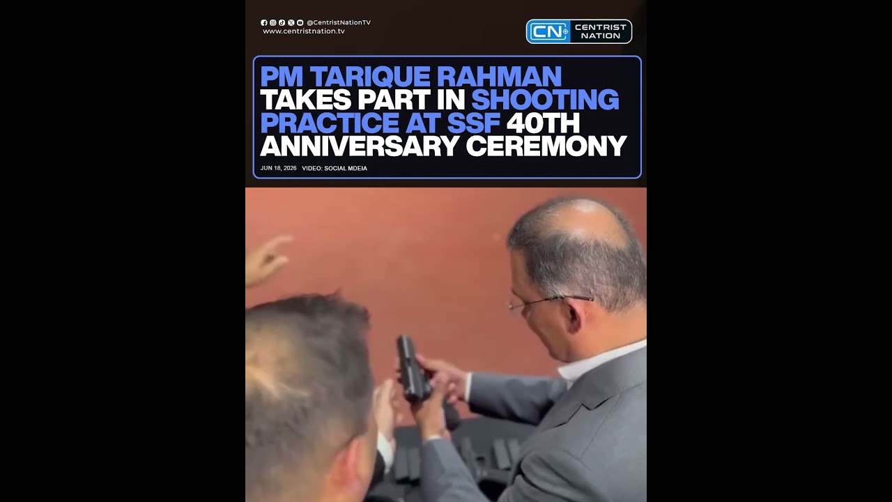 PM Tarique Rahman Takes Part in Shooting practice at SSF 40th Anniversary Ceremony