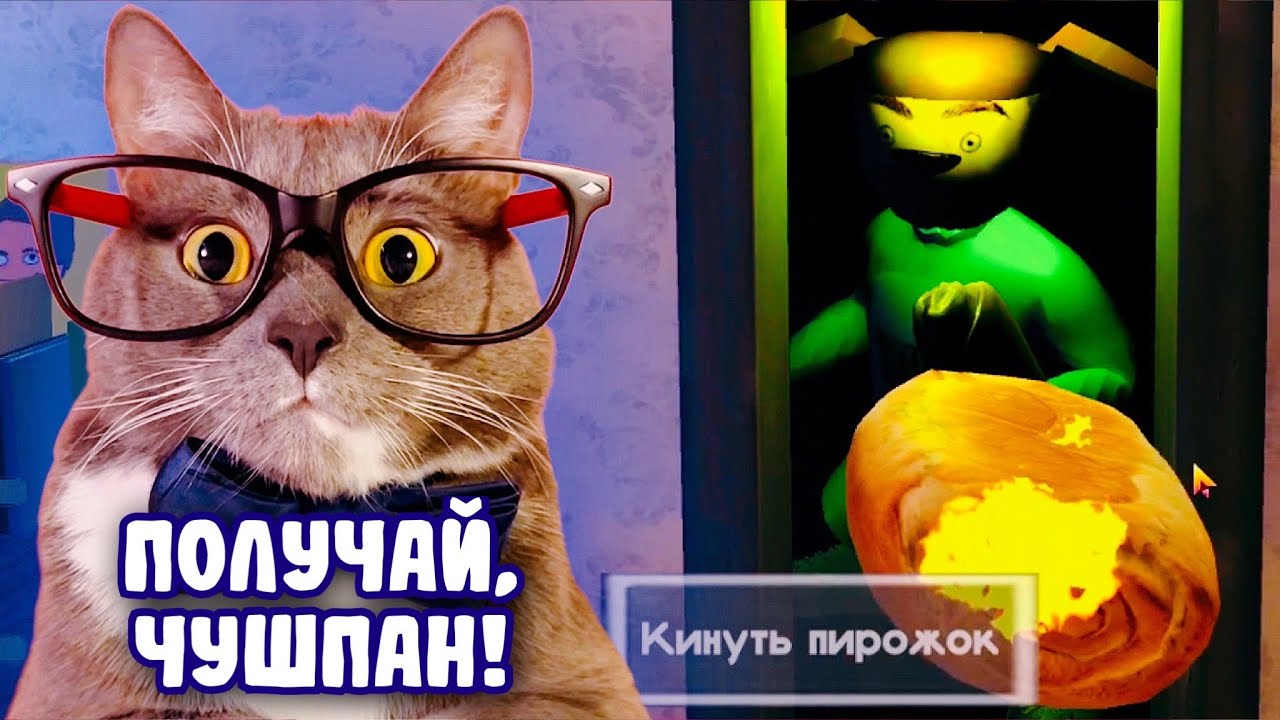 ТИМОХА! ЛОВИ ПИРОЖОК В ЛОБ! ПЯТЬ НОЧЕЙ С ТИМОХОЙ 3 #2