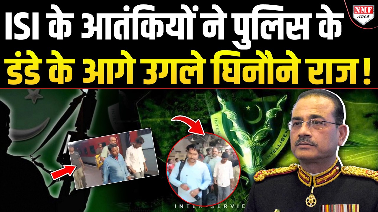 बंगाल, तमिलनाडु में पकड़े गए 8 आतंकियों ने बताया कैसे भारत को दहलाने की साजिश रची गई है ?