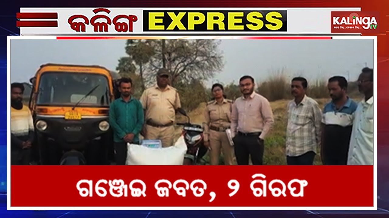 Kalinga Express || News Bulletin || January 29, 2026 || Kalinga TV