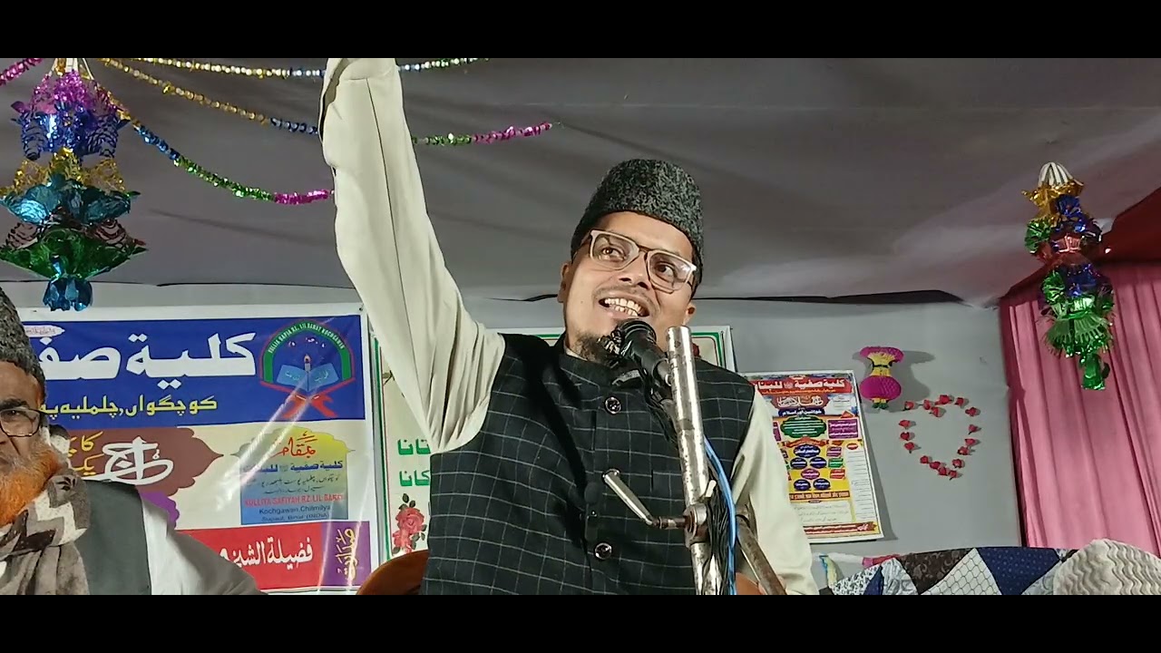 Abdul Gaffar salafi ka bayan ||kulliya safiya lil banat ka maidan
