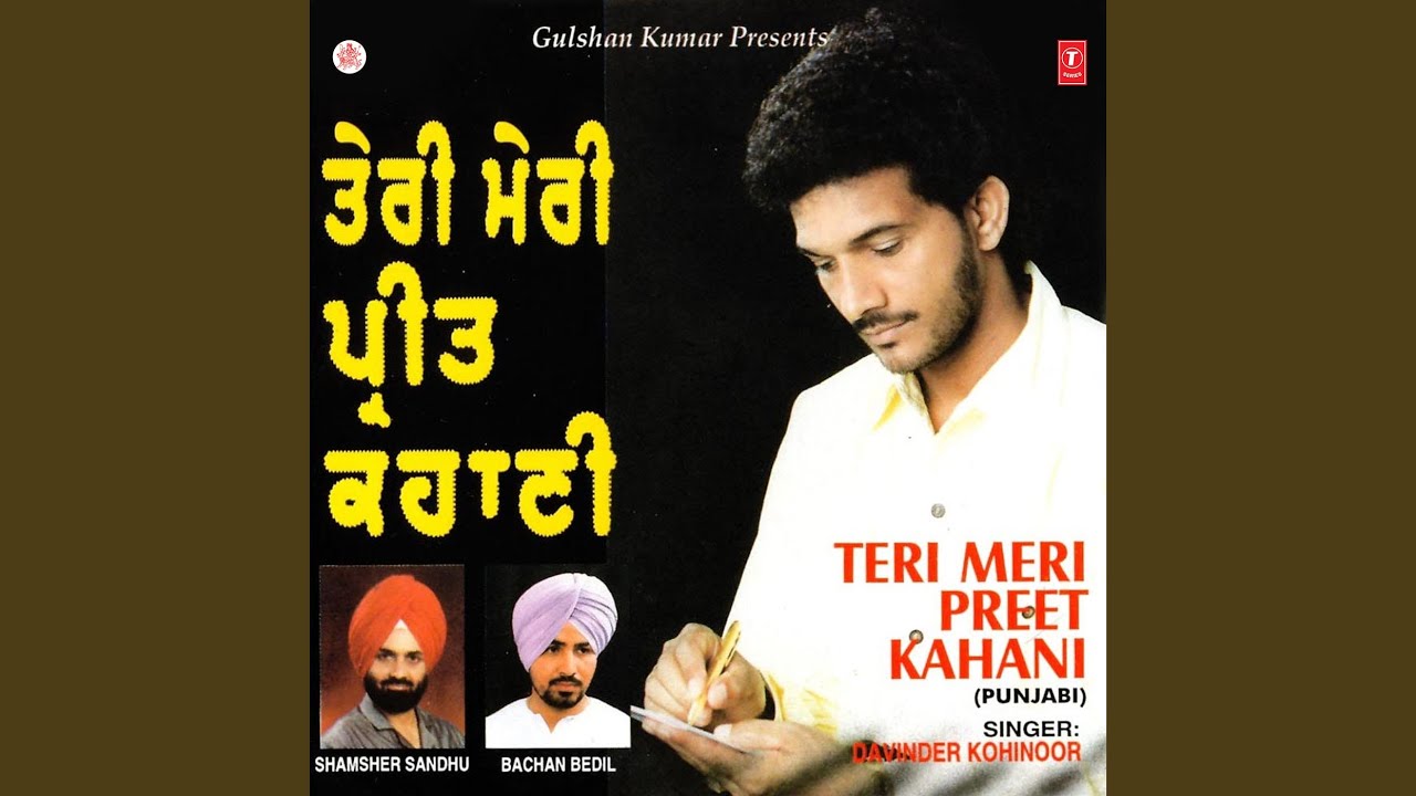 KEHDI NADI VICH HUSAN HARA AYI