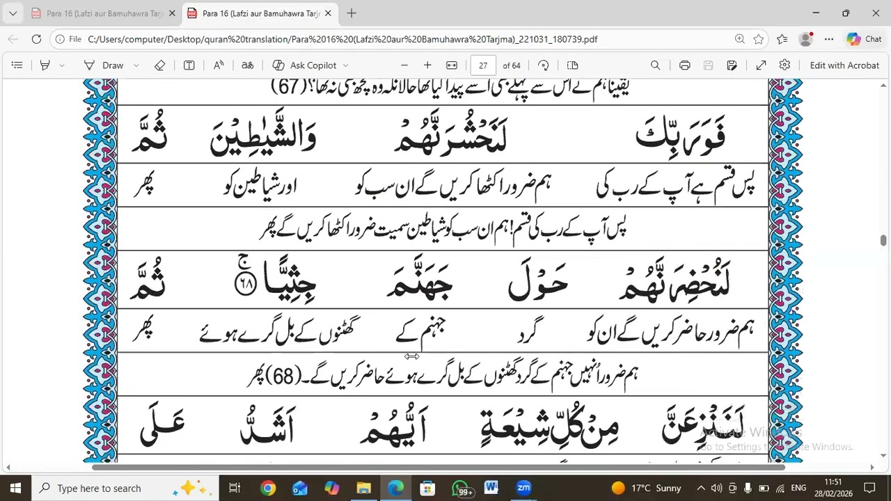 Para 14 nisf