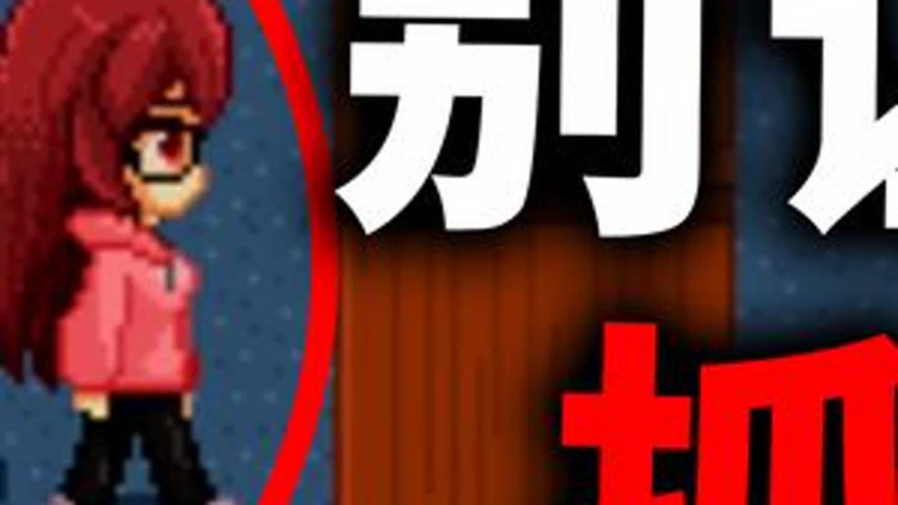 晚上不要在学校走廊闲逛，否则你会遇见漂亮妹子！ #steam游戏 #单机游戏