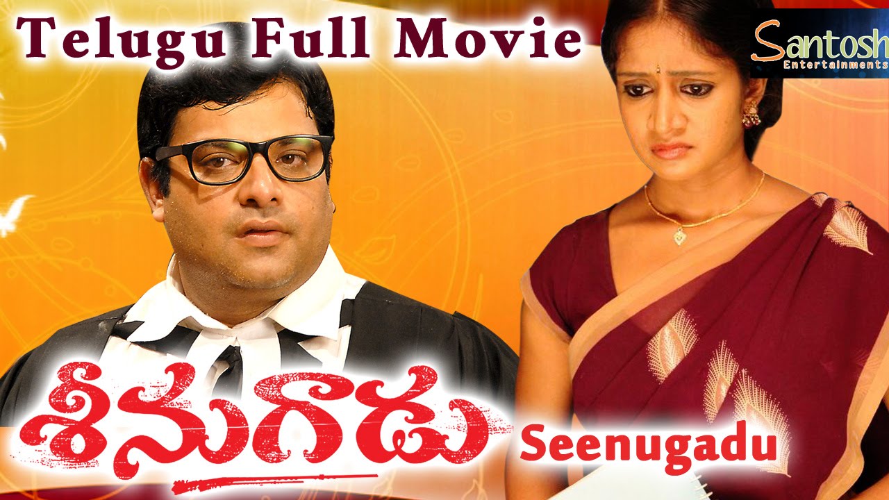Seenugadu Telugu Full Movie | Krishnudu, Sandeepthi, Thagubothu Ramesh@saventertainments