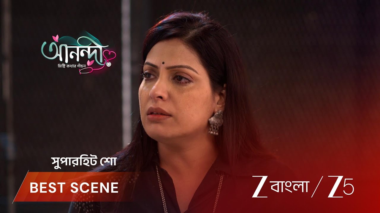 ANONDI | EP - 434 | Best Scene 2 | Feb 20 2026 | Zee Bangla