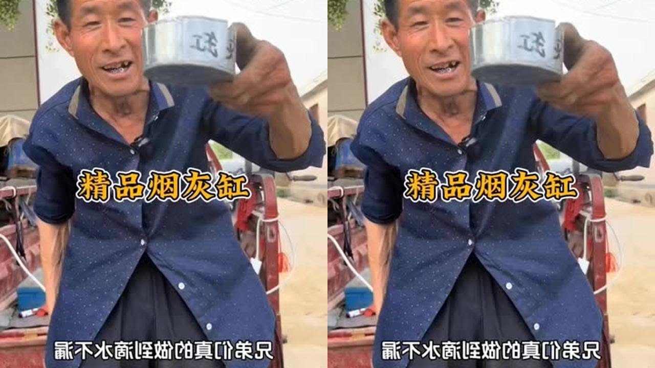 农村手艺人做的精品烟灰缸 #传统工艺 #手艺人