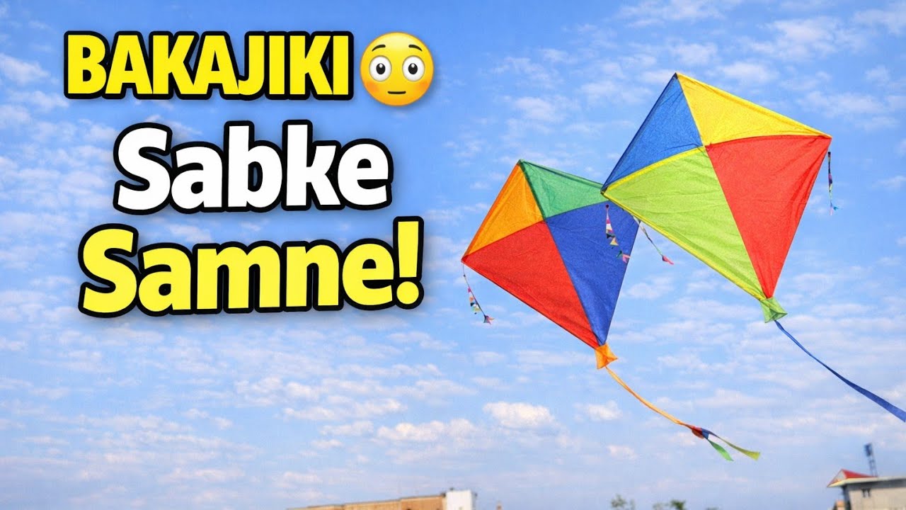 Uttrayan Me Bakajiki Ne Sabke Samne Bol Diya 😳🪁 | Gujarati Vlog 2026