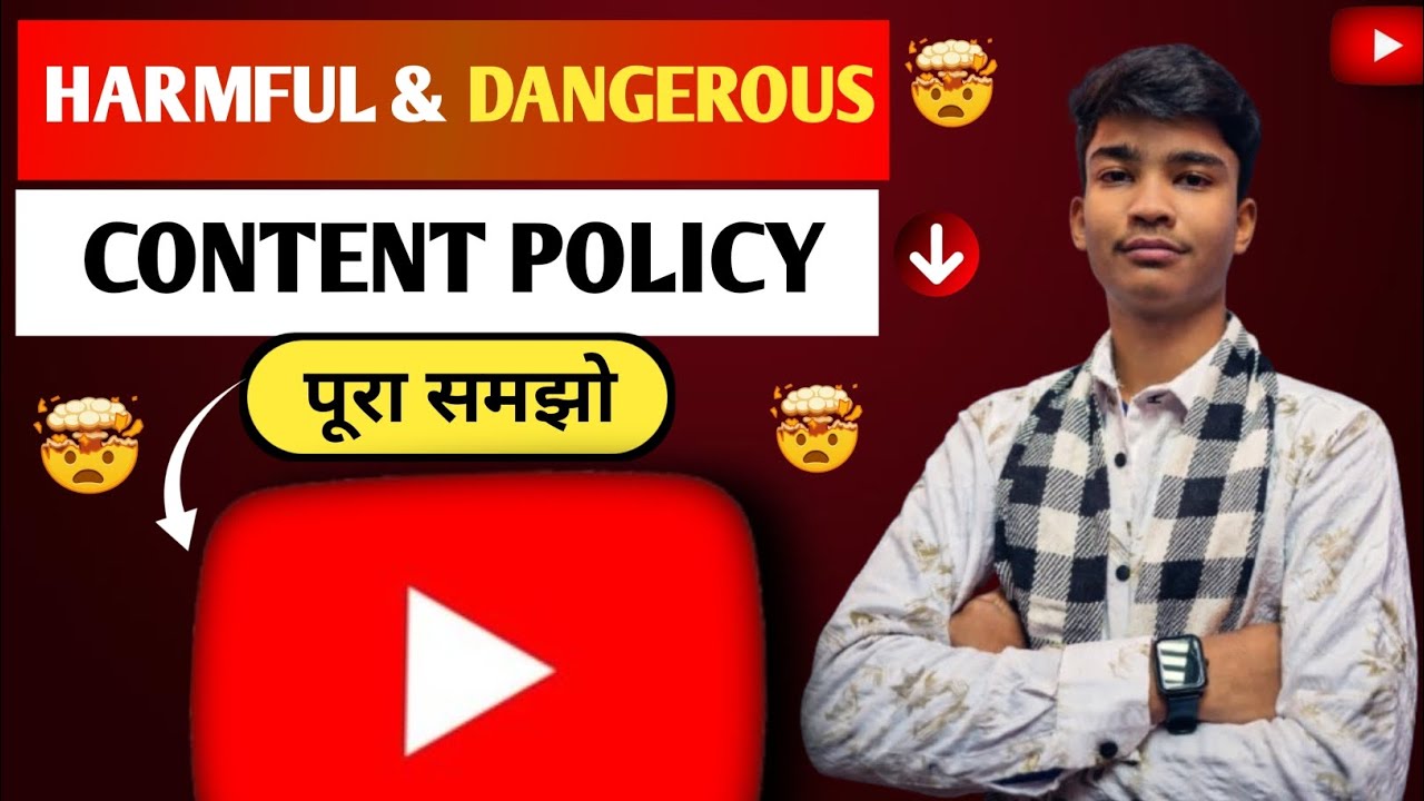 Harmful & Dangerous Content Policy 2026 | YouTube Rules पूरा समझो ⚠️
