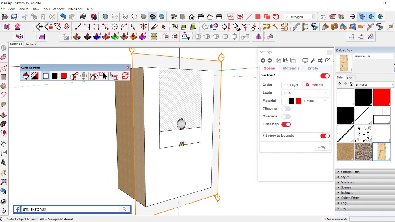 ชุดเครื่องมือ CURIC STUDIO - CURIC SECTION