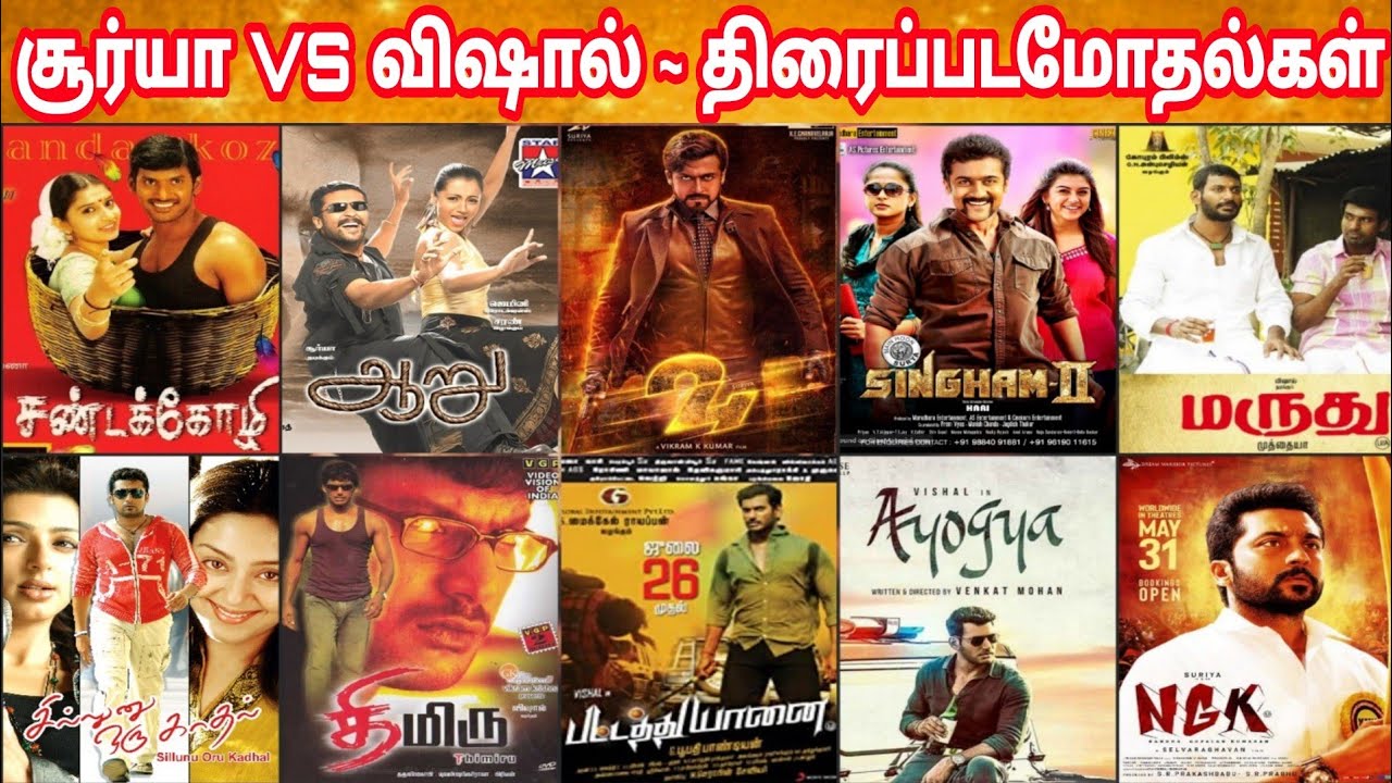 Surya Vs Vishal Clash Movies | Suriya Vs Vishal Sametime Release Movies