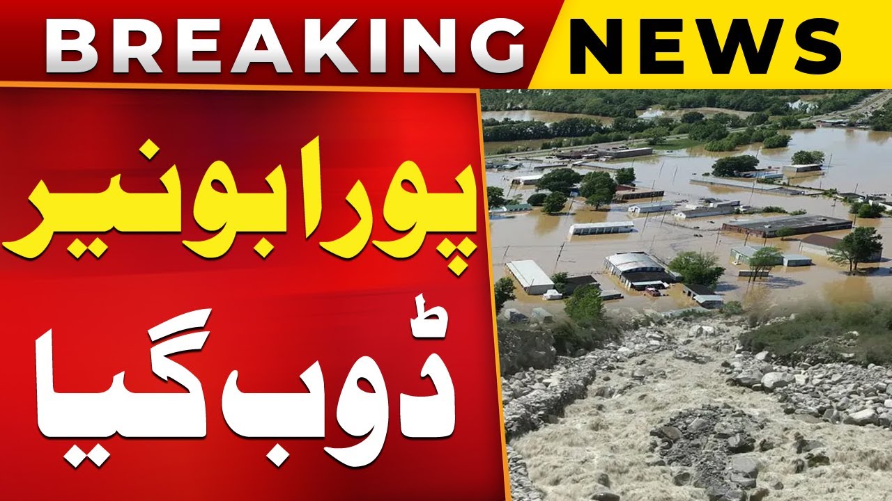Buner Under Water: Terrifying Destruction as Floods Swallow the City | Breaking News | Public News