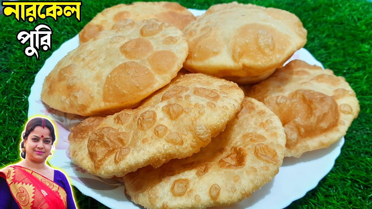 আগে কেন জানতাম না নারকেল দিয়েও পুরি বানানো যায়! | Crispy Coconut Puri Recipe | Anitar Rannaghor