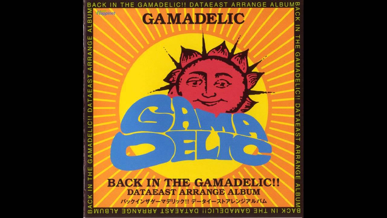 GAMADELIC - THE LIFELINE OF NEW YORK (from CRUDE BUSTER)