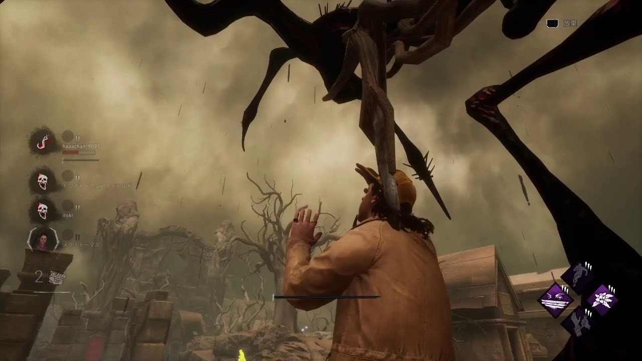 dbd [ Dead by Daylight /PS5 ]