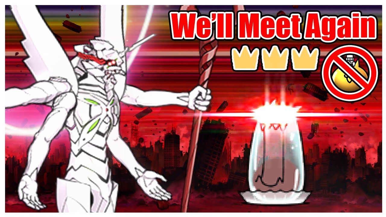 Battle Cats | We'll Meet Again (3 crown) - [no gacha, no eva killer]