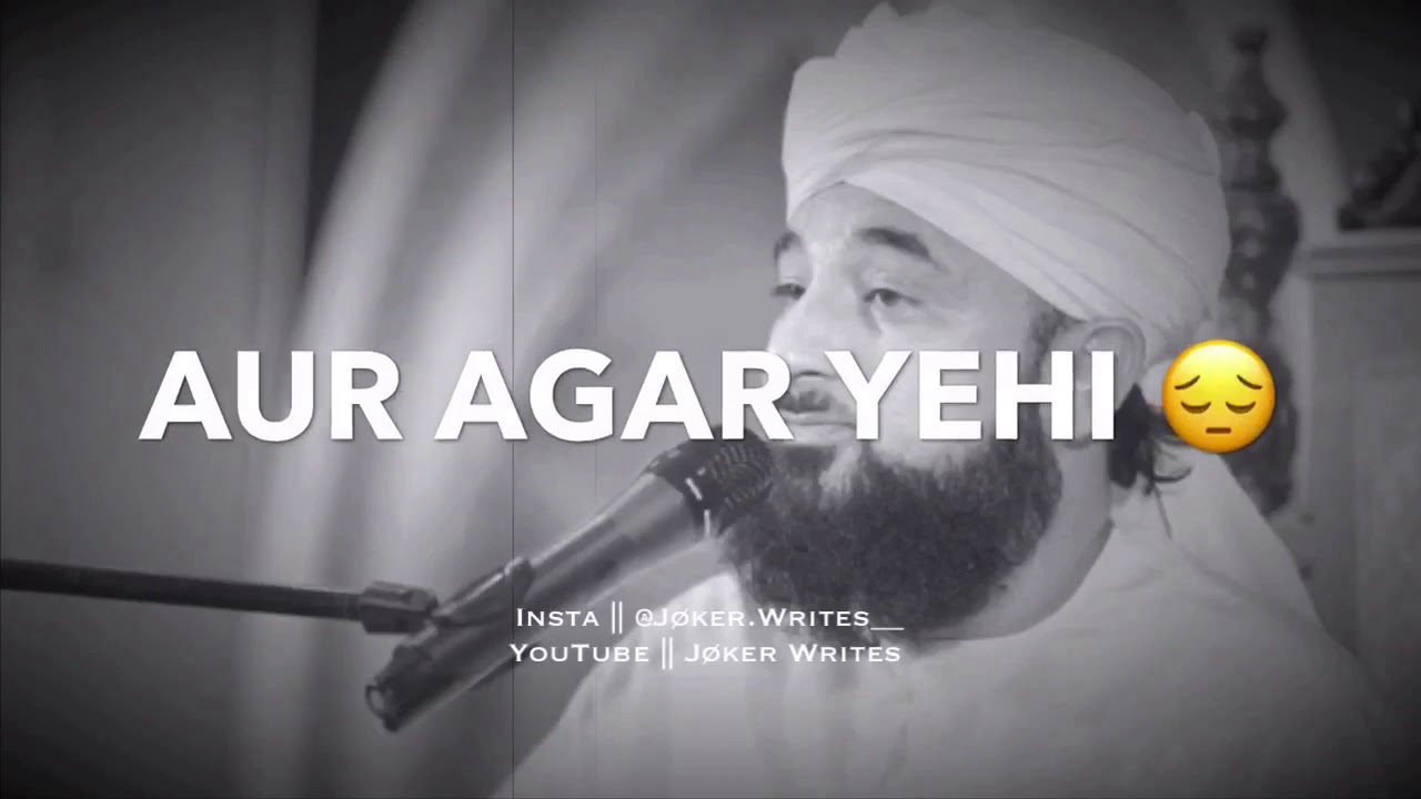 Molana saqib raza mustfai bayan😢