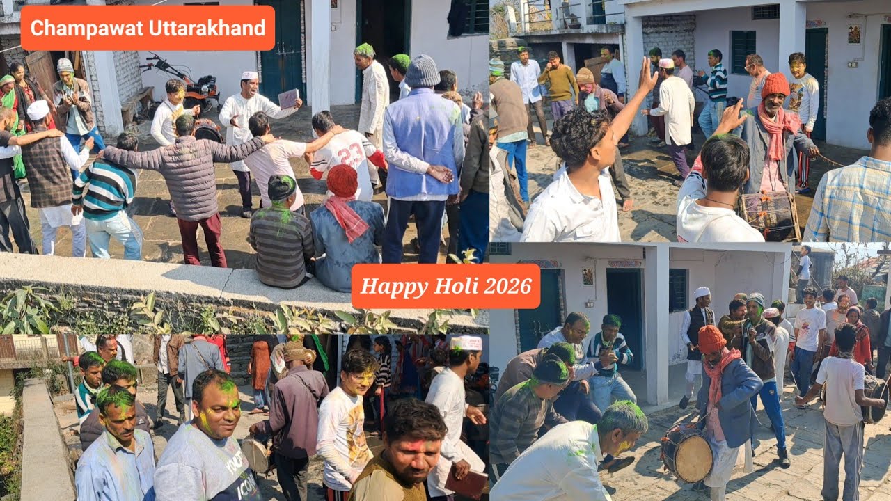 थुवामौनी होली 2026 | कहत सुदामा नारी बलमा तुम जाओं द्वारिका | उत्तराखंड होली |जय देवभूमि उत्तराखंड |