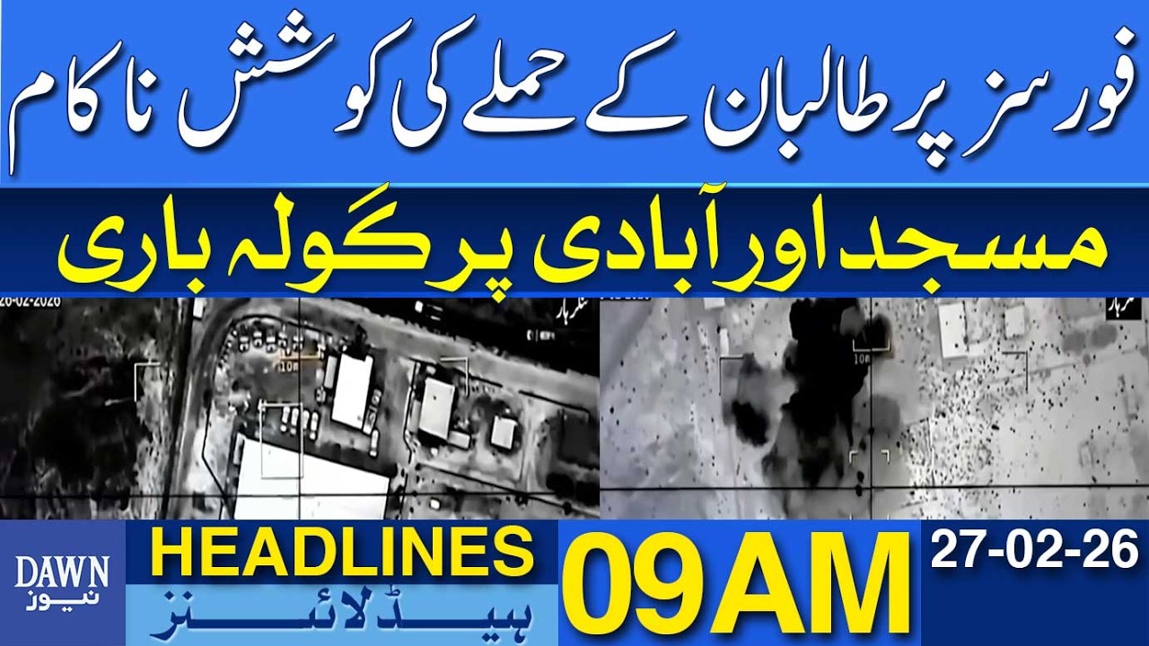 Taliban Attack On Security Forces Foiled | Dawn News Headlines: 09 AM | 27 Feb 2026