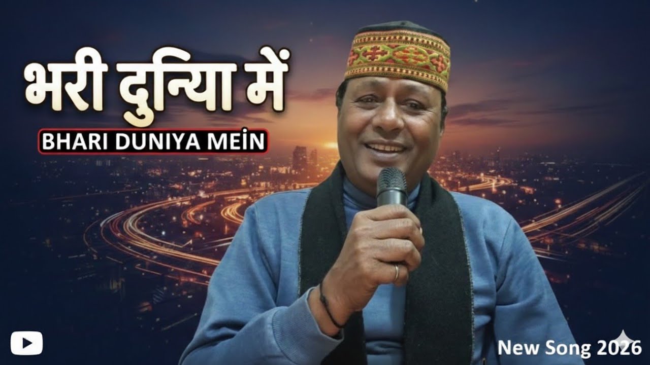 Bhari Duniya Mein Akela... 💔 | A Cinematic Journey (4K)