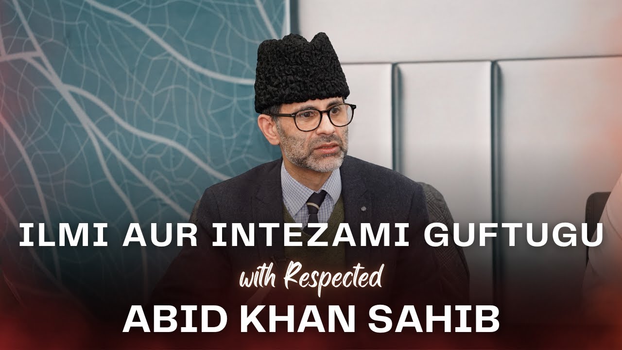 Ilmi aur Intezami Guftugu with Respected Abid Khan Sahib