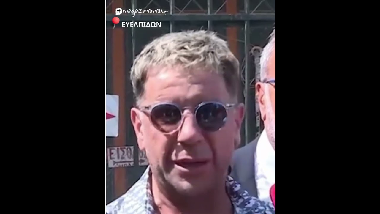 Mazw Statement #georgemazonakis#giorgosmazonakis#mazw#mazonakis#osozwmazw#mazwnakis#monomazw