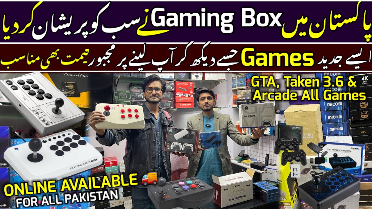 New Gaming Box In Cheap Price Karachi | Gaming Stick Price 2025 | Gaming Plus Android Box Price