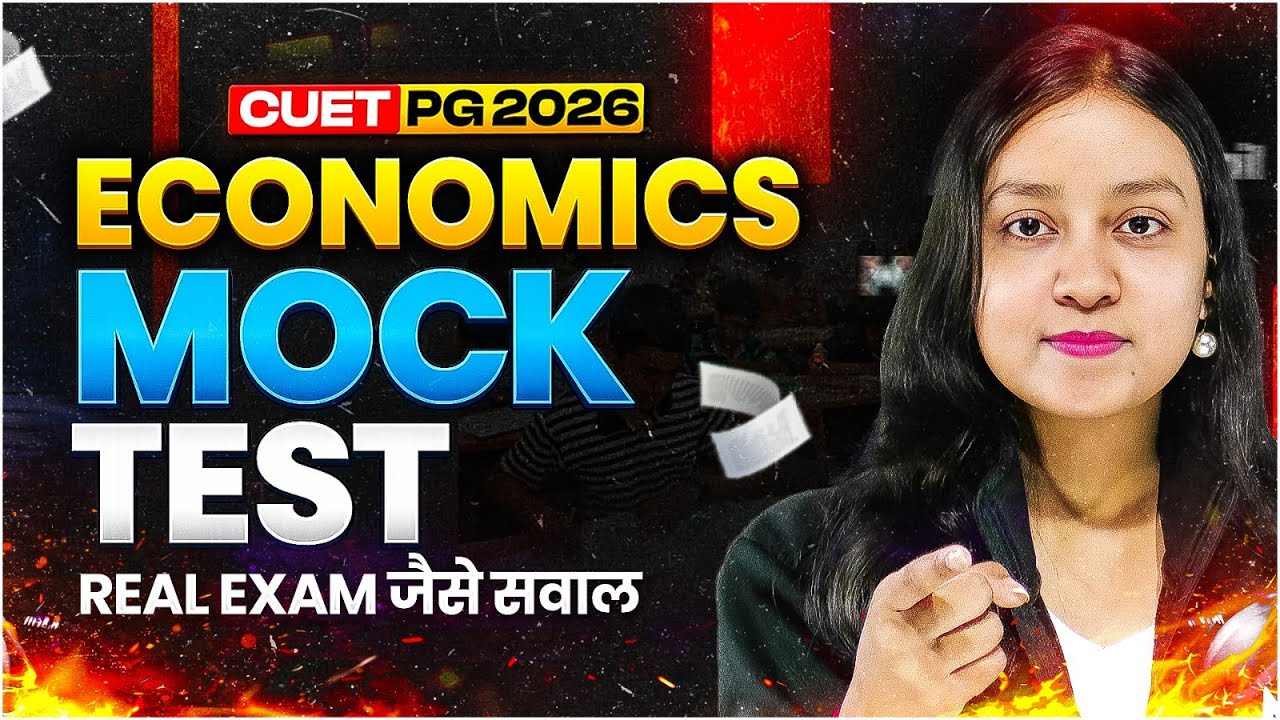 CUET PG 2026 Economics Mock Test | Real Exam question |