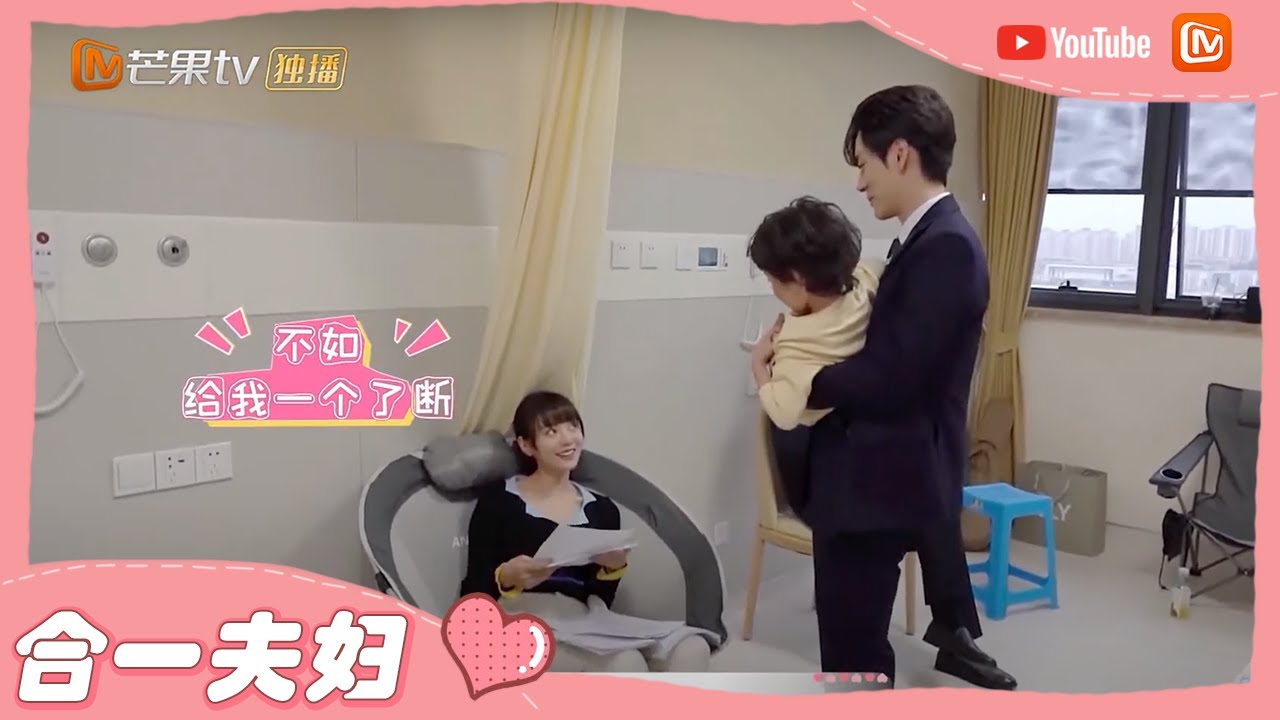 《贺先生的恋恋不忘》“贺二唯以” 在片场上演欢乐一家！胡意旋双手举高孙思程？ Unforgettable Love【芒果TV心动频道】