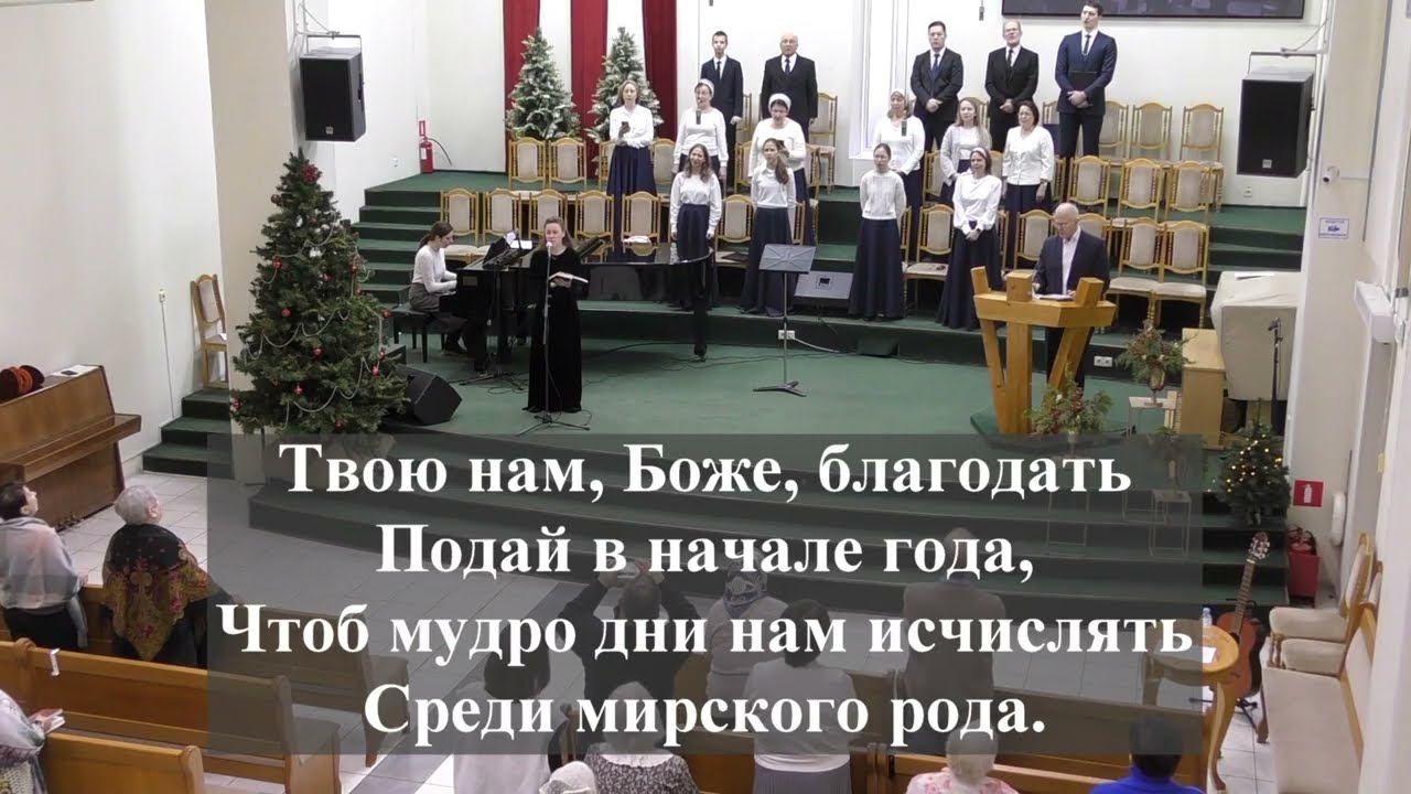 " Как быстро наши дни текут !.."