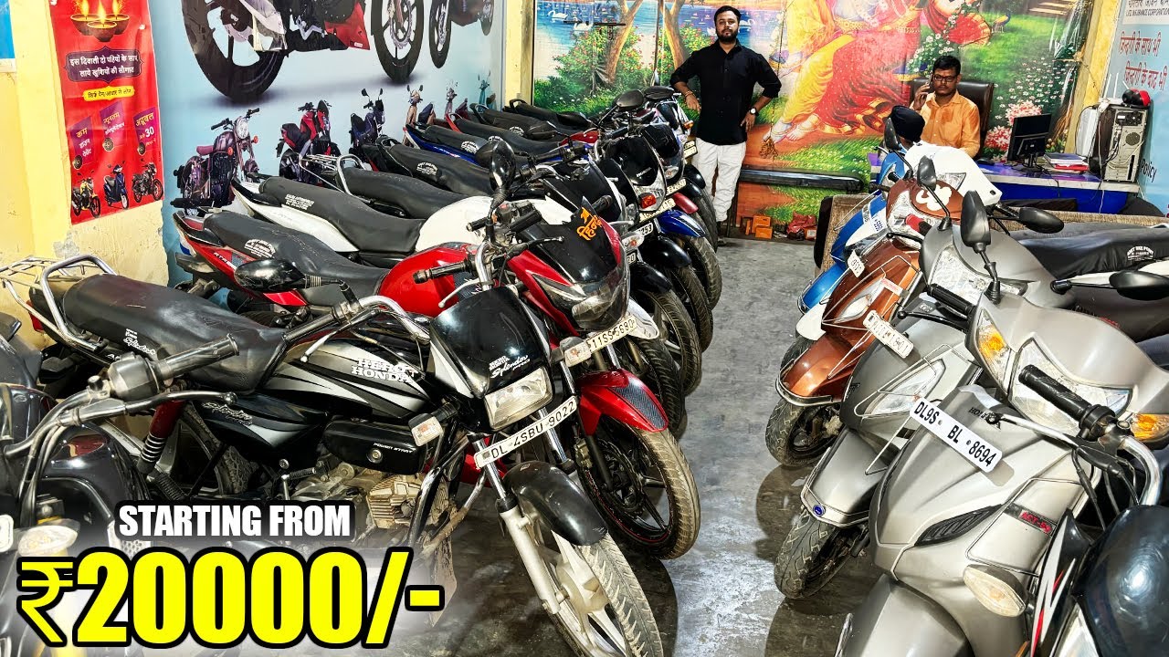Second hand bike ₹20000/- | Hidden Bike Market | Used Bikes in Cheap price | Amit Bike Point