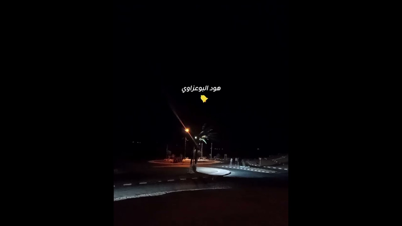 الثقة الزايدة 👌 قصة للعبرة 