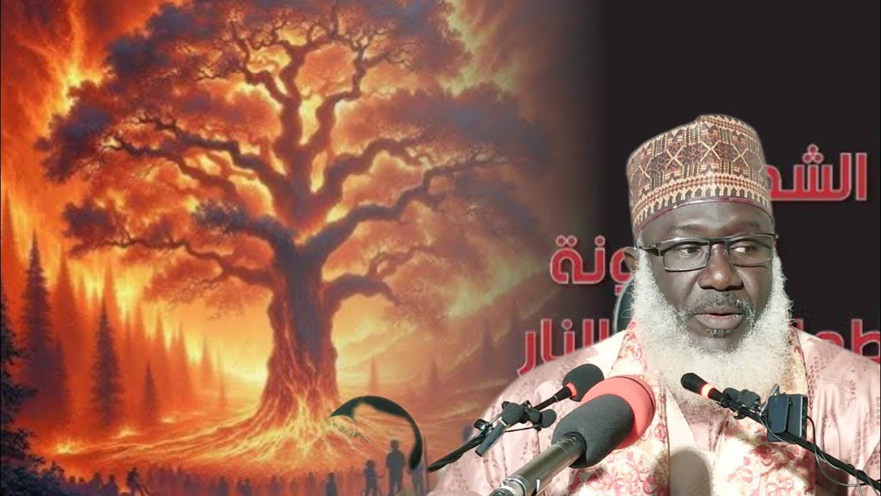 Labarin Bishiyar Shajaratuz Zaqquum! || Sheikh Ahmad Tijjani Yusuf Guruntum