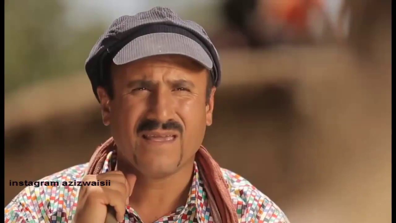 Aziz Waisi movie 2017 filmi aziz waisi 2017 kurdish comedy