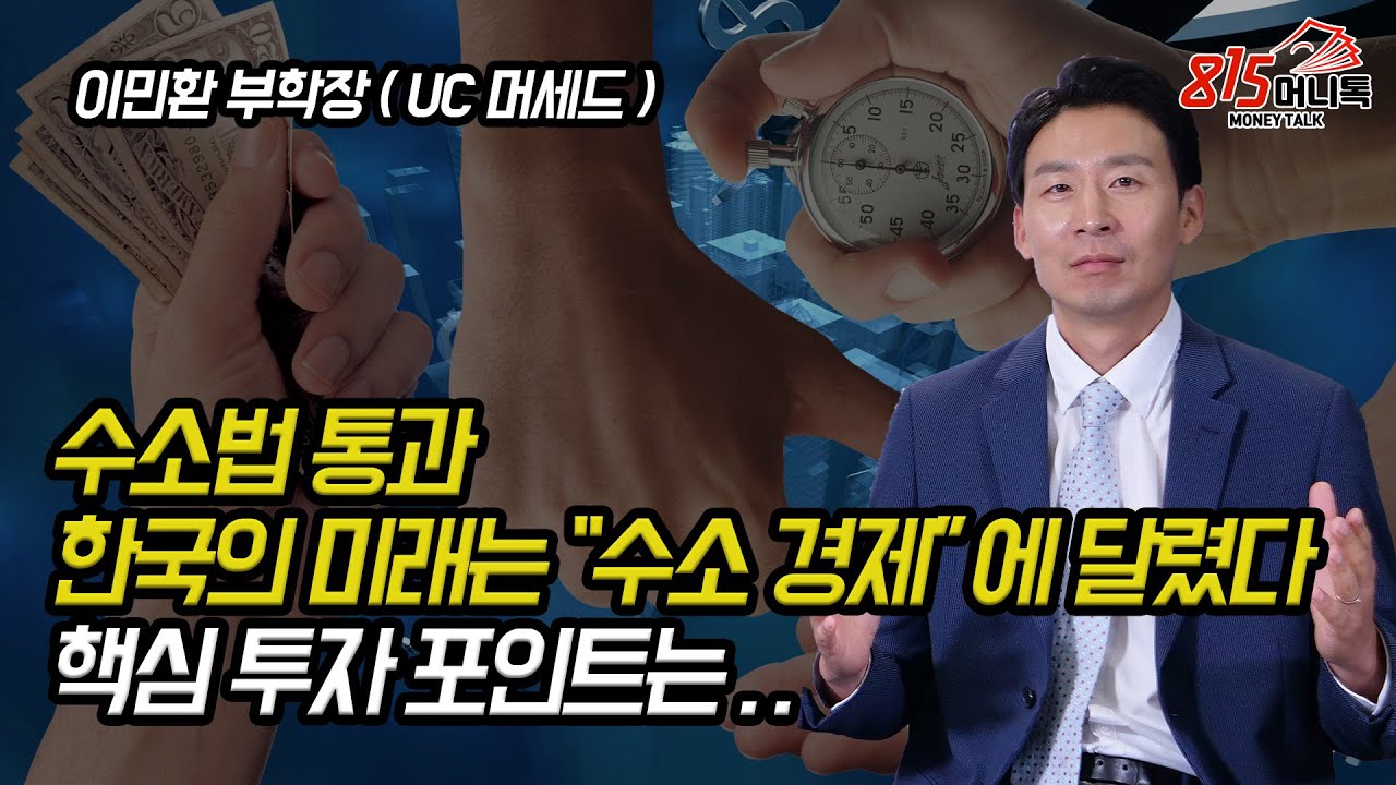 [심층인터뷰] 