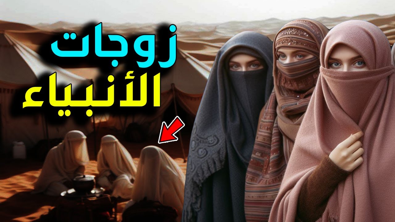 وثائقي بحث عنه الملايين: 